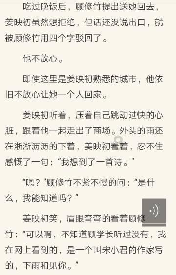新熊出没找不同
