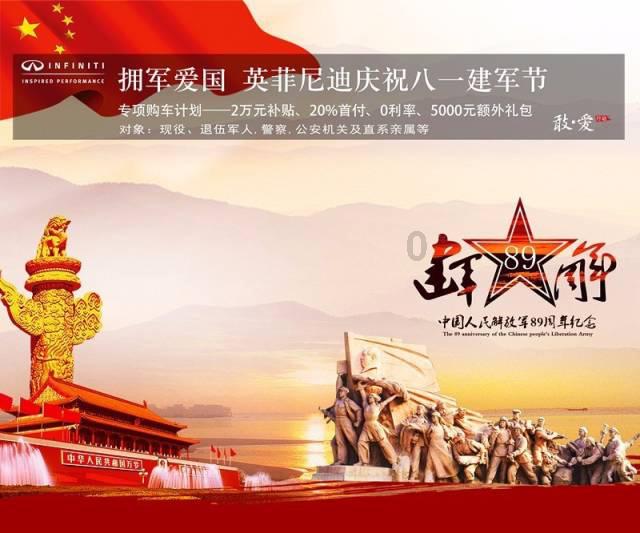 遇见福建:武夷山国家公园核心区黄冈山多彩雪景